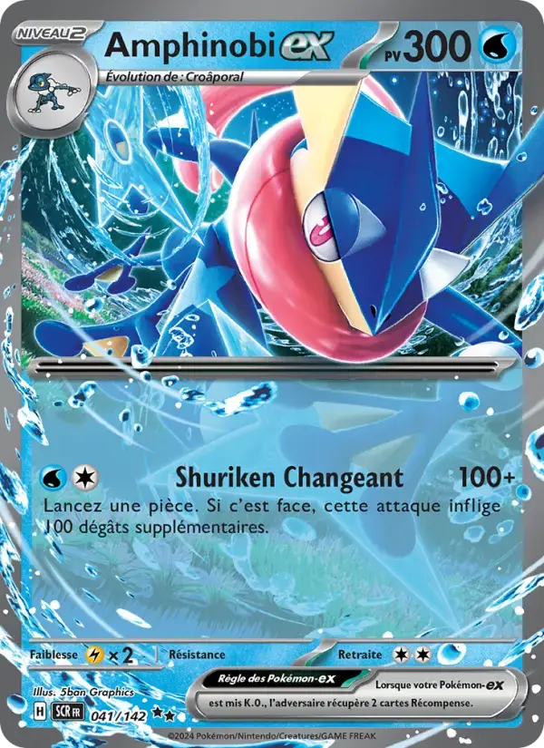 Carte Pokémon Amphinobi-ex #041 — Couronne Stellaire