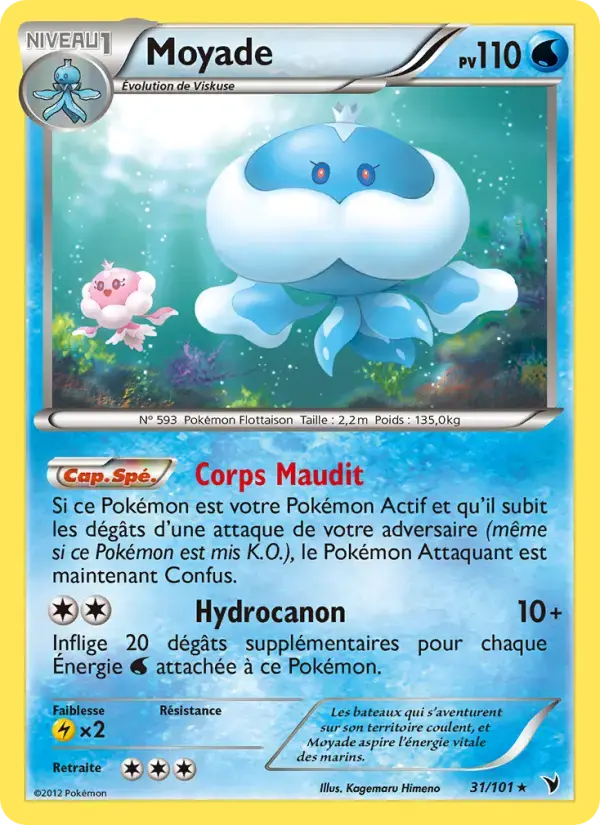 Carte Pokémon Moyade #31 — Nobles Victoires