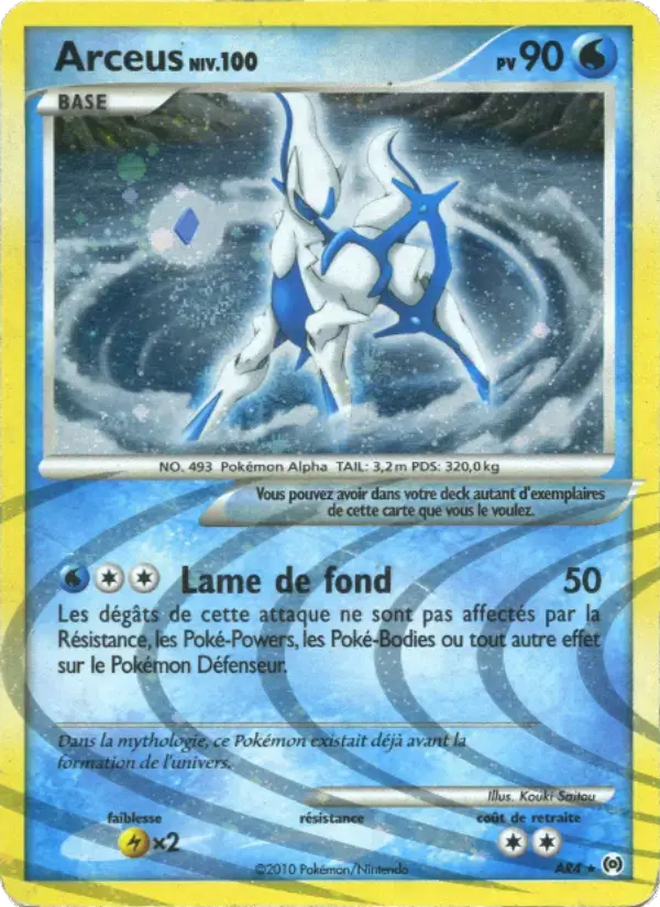Carte Pokémon Arceus #AR4 — Arceus