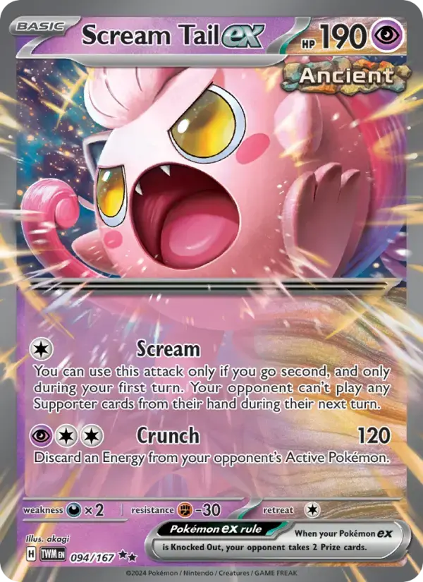 Scream Tail ex #094 — Twilight Masquerade