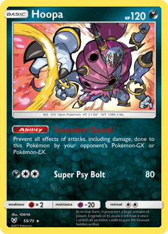 Carte Pokémon Hoopa #55 — Légendes Brillantes