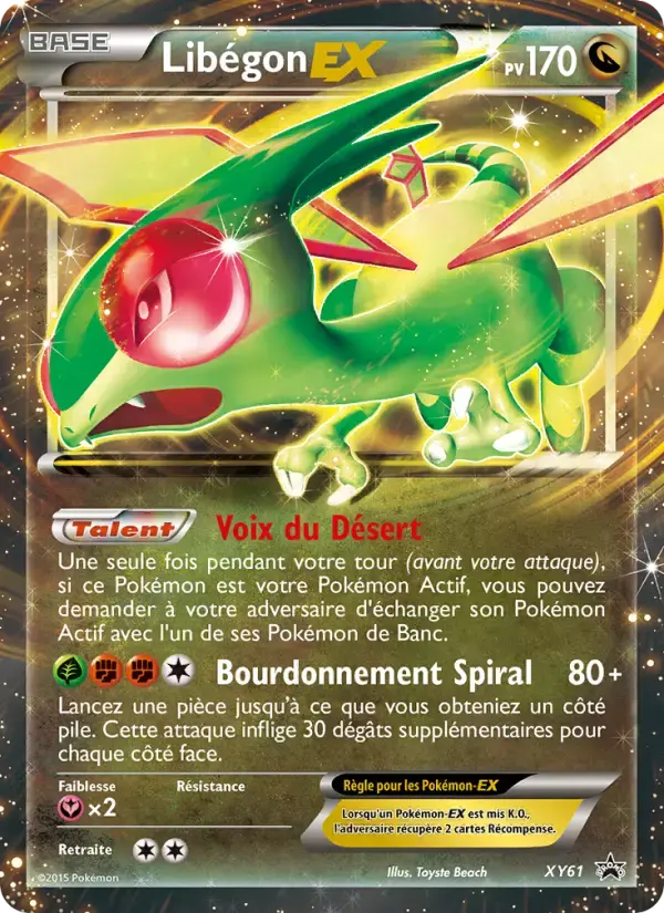 Carte Pokémon Libégon EX #XY61 — Promos X&Y