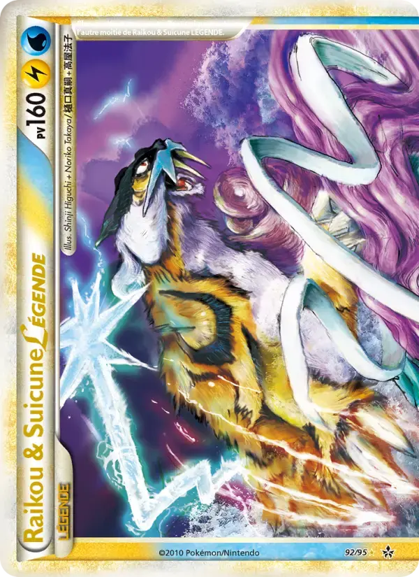 Carte Pokémon Raikou & Suicune LÉGENDE (haut) #92 — Déchaînement