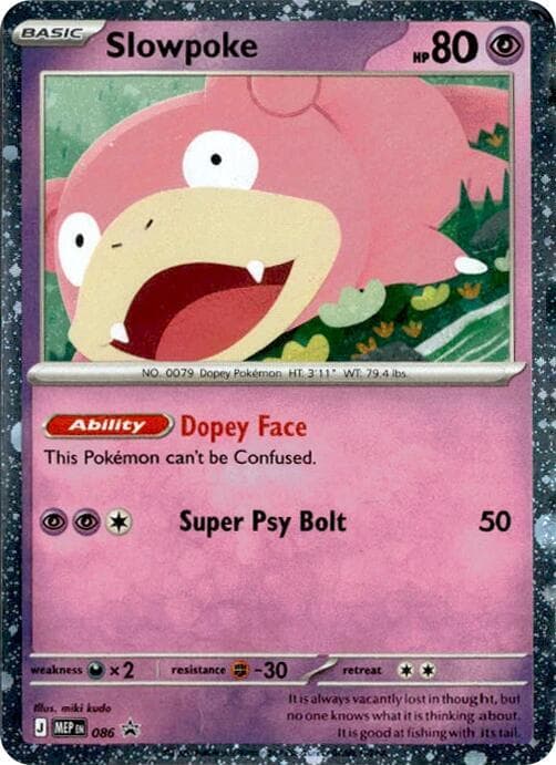 Slowpoke #086 — Mega Evolution Promos