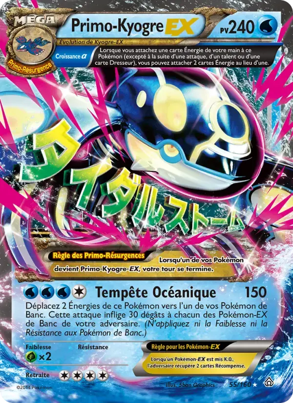 Carte Pokémon PrimoKyogre EX #55 — Primo-Choc