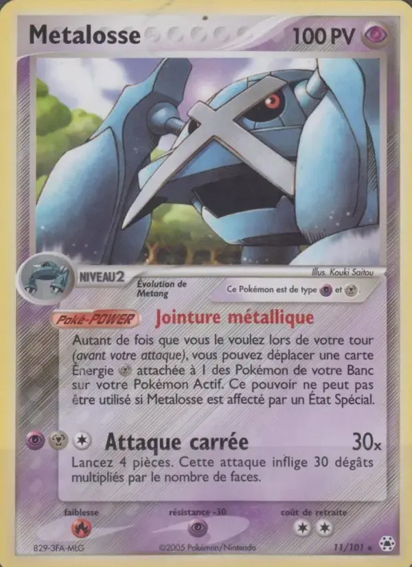 Carte Pokémon Metalosse #11 — Légendes Oubliées