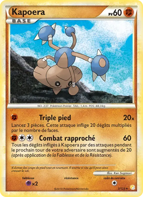 Carte Pokémon Kapoera #5 — HeartGold SoulSilver