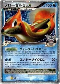 Carte Pokémon Floatzel GL LV.X #020 — Bonds to the End of Time