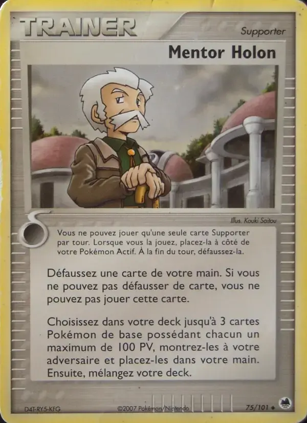 Carte Pokémon Mentor Holon #075 — Île des Dragons
