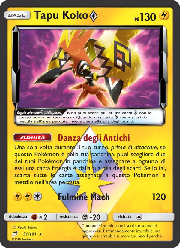 Carte Pokémon Tokorico ◇ #51 — Duo de Choc