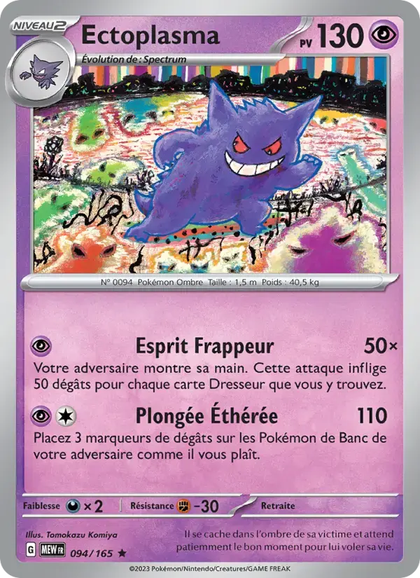 Carte Pokémon Ectoplasma #094 — Pokémon 151