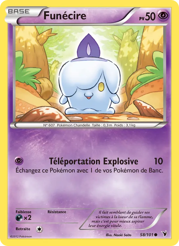 Carte Pokémon Funécire #58 — Nobles Victoires