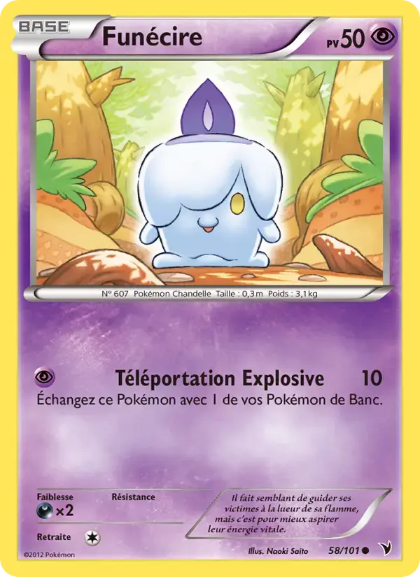 Carte Pokémon Funécire #58 — Nobles Victoires