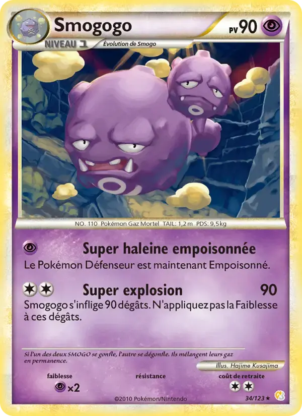 Carte Pokémon Smogogo #34 — HeartGold SoulSilver