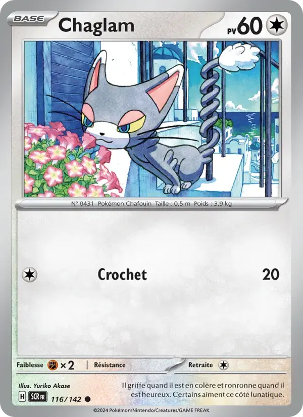 Carte Pokémon Chaglam #116 — Couronne Stellaire