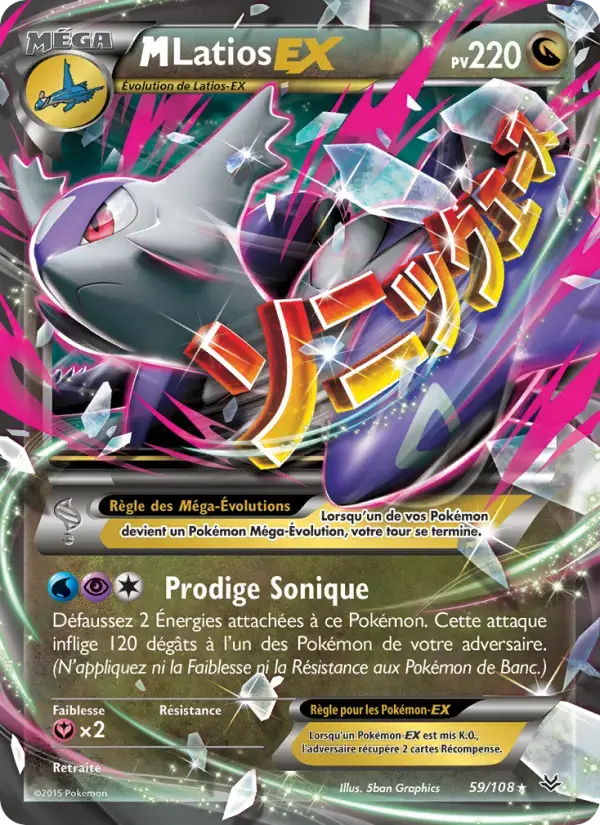 Carte Pokémon M-Latios EX #59 — Ciel Rugissant