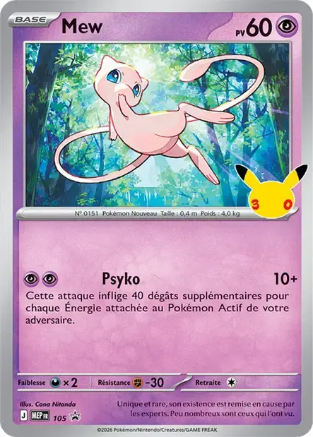 Carte Pokémon Mew #105 — Promos Méga-Évolution