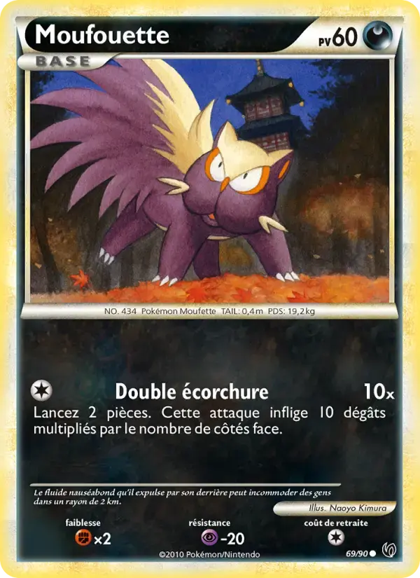 Carte Pokémon Moufouette #69 — Indomptable