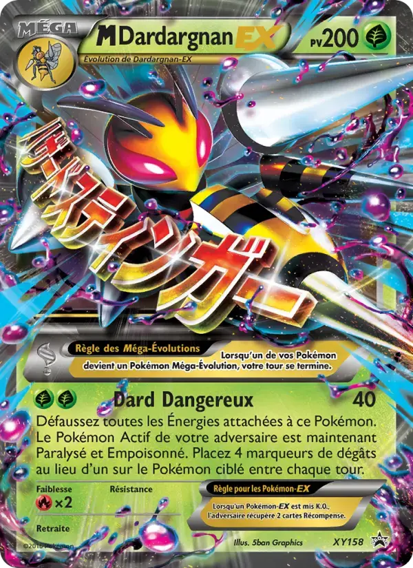 Carte Pokémon M-Dardargnan-EX #XY158 — Promos X&Y