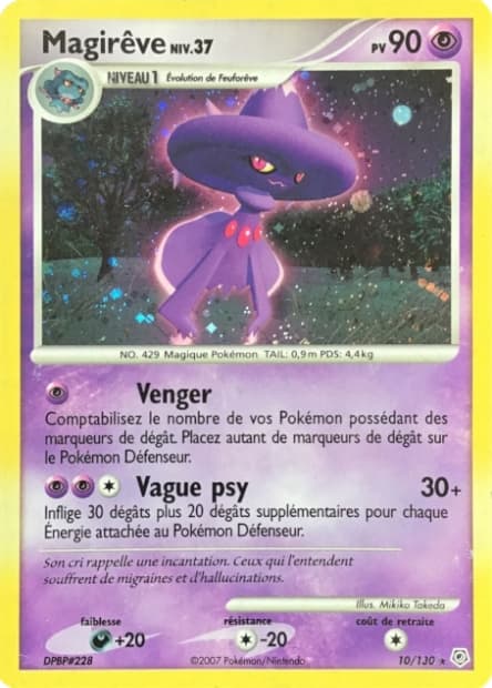 Carte Pokémon Magirêve #10 — Diamant et Perle