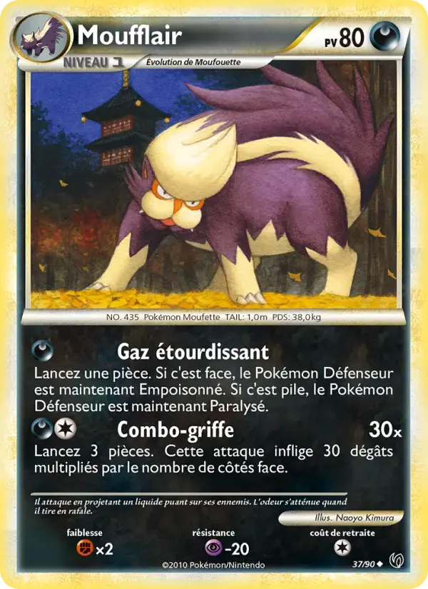 Carte Pokémon Moufflair #37 — Indomptable