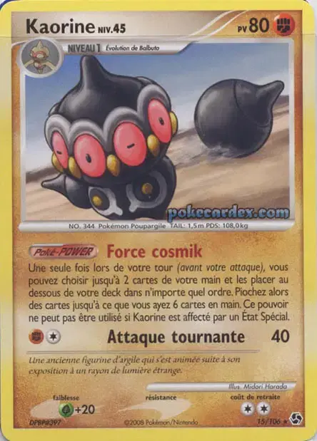 Carte Pokémon Kaorine #41 — Célébrations