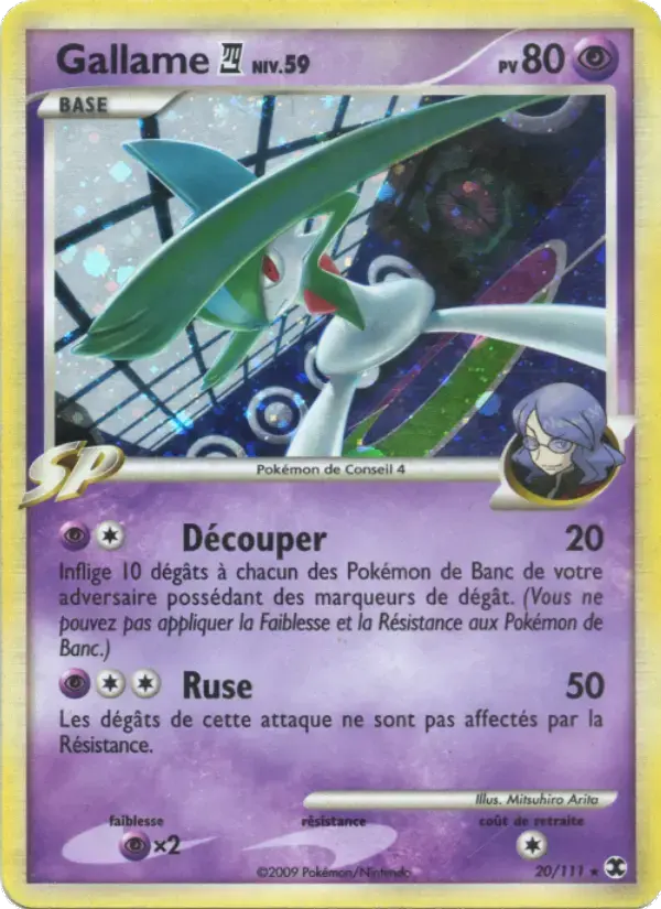 Carte Pokémon Gallame  Niv. 59 #20 — Rivaux Émergeants