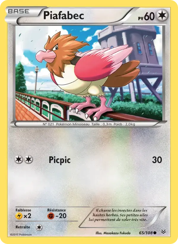 Carte Pokémon Piafabec #65 — Ciel Rugissant