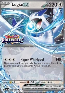 Lugia ex #082 Stamp — Prismatic Evolutions