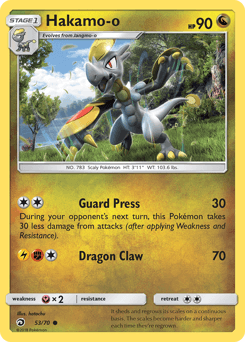 Carte Pokémon Écaïd #53 — Majesté des Dragons