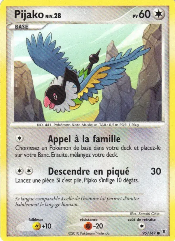 Carte Pokémon Pijako #95 — Vainqueurs Suprêmes