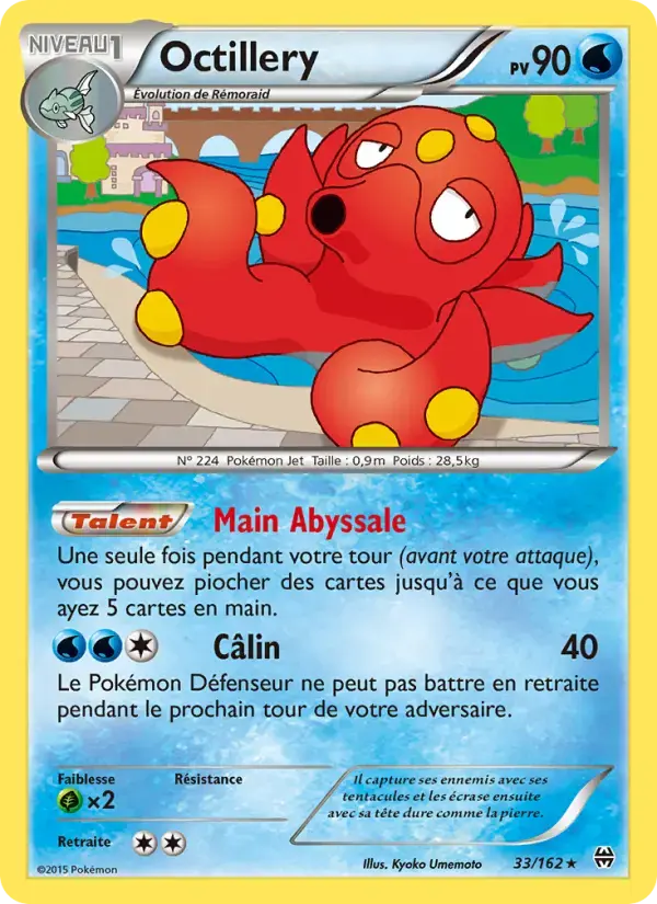 Carte Pokémon Octillery #33 — Impulsion Turbo