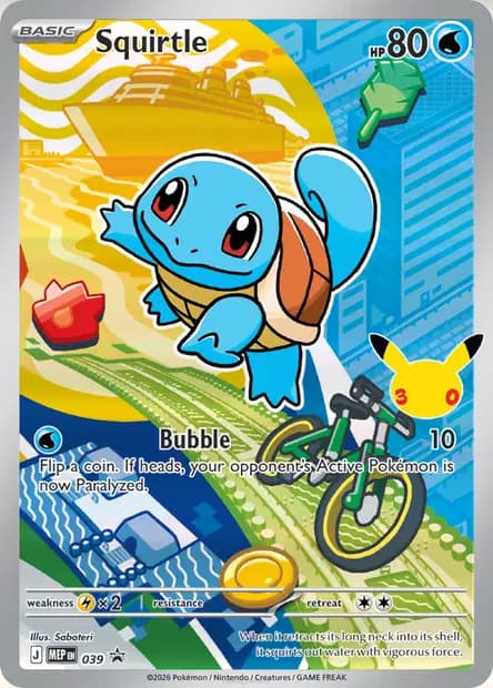 Squirtle #039 — Mega Evolution Promos