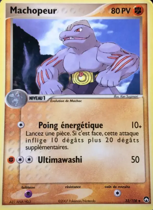 Carte Pokémon Machopeur #33 — Gardiens du Pouvoir