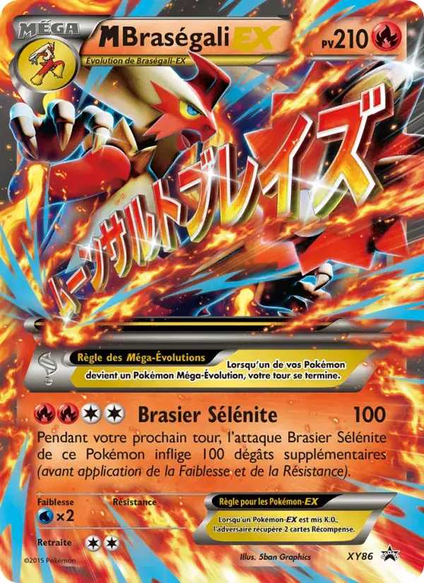 Carte Pokémon M Braségali EX #XY86 — Promos X&Y