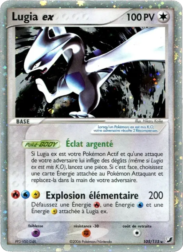 Carte Pokémon Lugia ex #105 — Forces Cachées