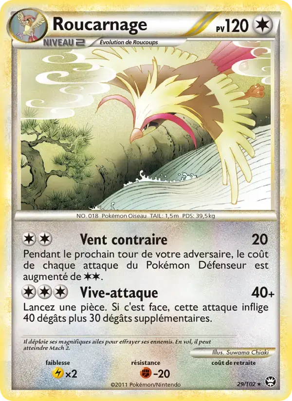 Carte Pokémon Roucarnage #29 — Triomphe