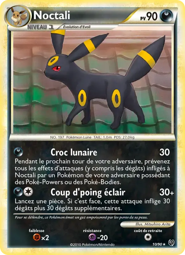 Carte Pokémon Noctali #10 — Indomptable