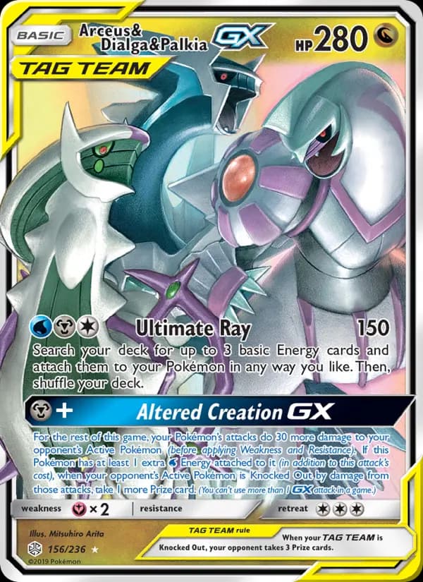 Arceus & Dialga & Palkia GX #156 — Cosmic Eclipse