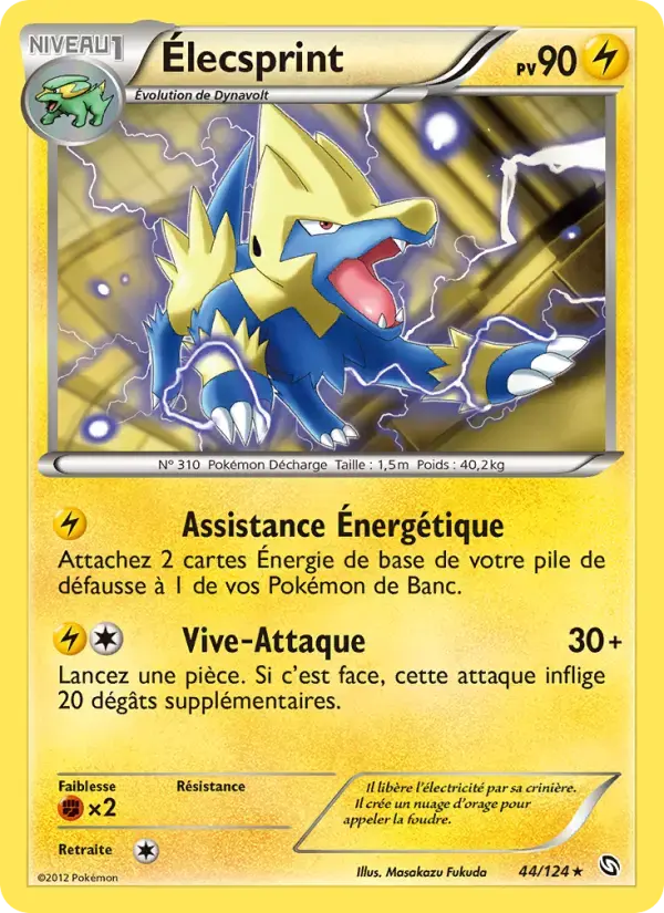 Carte Pokémon Élecsprint #44 — Dragons Exaltés