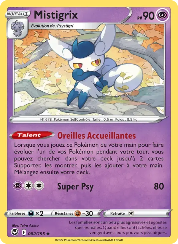 Carte Pokémon Mistigrix #082 — Tempête Argentée