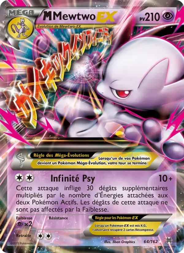 Carte Pokémon M-Mewtwo EX #64 — Impulsion Turbo