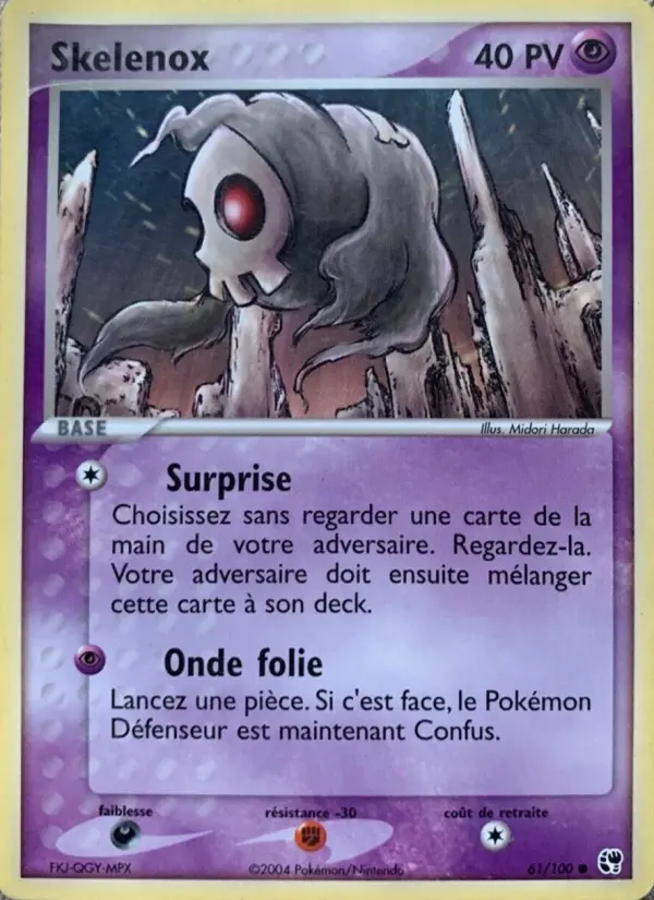 Carte Pokémon Skelenox #61 — Tempête de Sable