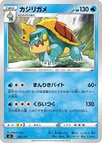 Carte Pokémon Drednaw #026 — V Starter Decks