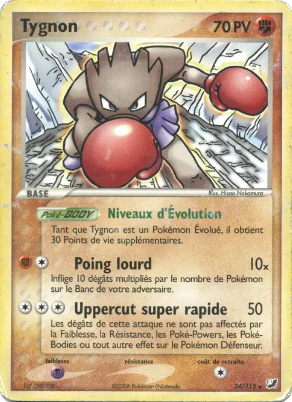 Carte Pokémon Tygnon #24 — Forces Cachées