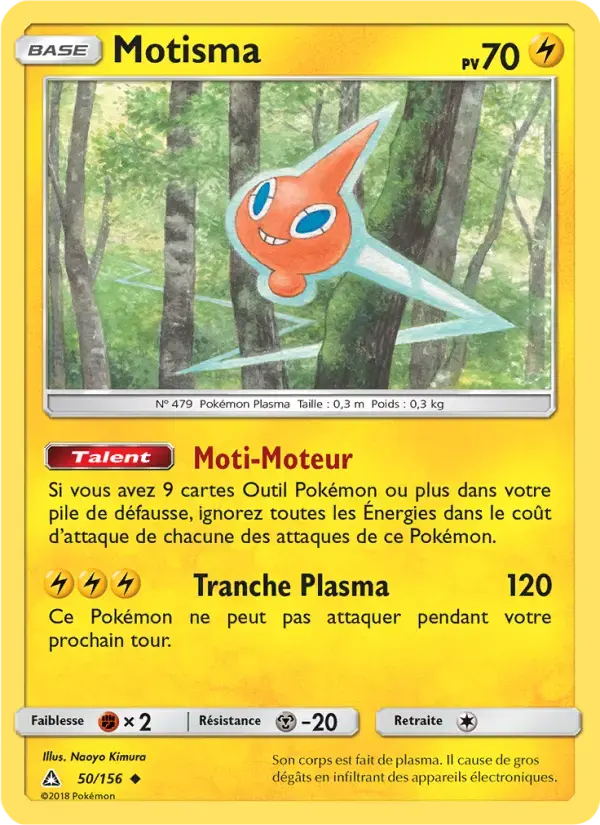 Carte Pokémon Motisma #50 — Ultra-Prisme