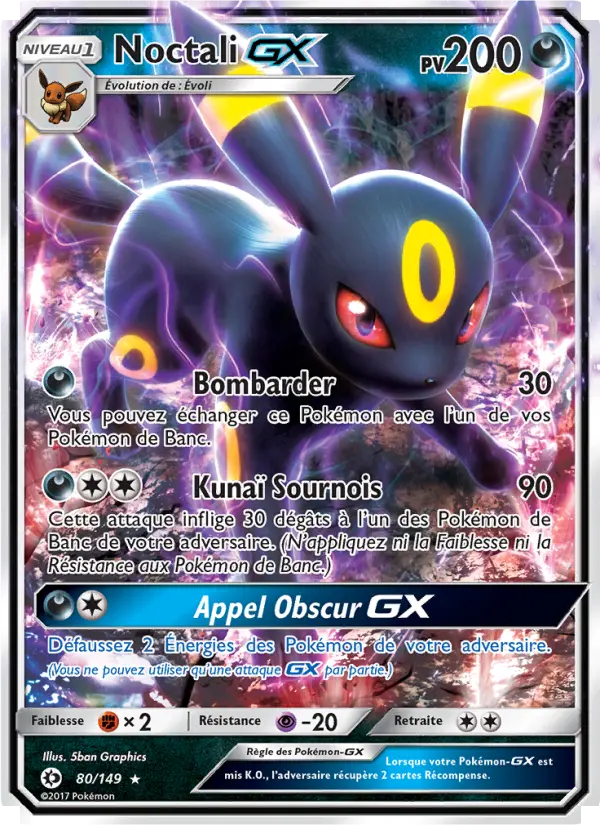 Carte Pokémon Noctali GX #80 — Soleil et Lune
