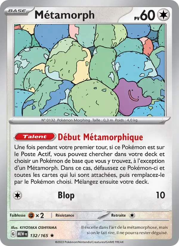 Carte Pokémon Métamorph #132 — Pokémon 151