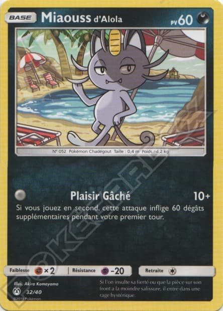 Alolan Meowth #32 — 2019 McDonald's Collection