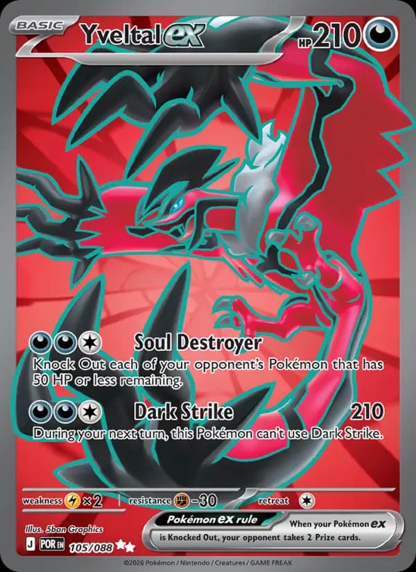 Yveltal ex #105 — Perfect Order